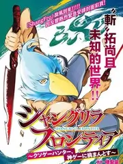综艺天赐的声音7